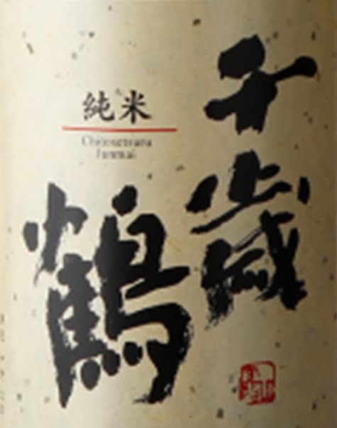 銘柄