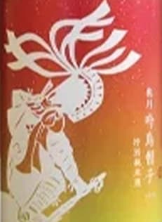 銘柄