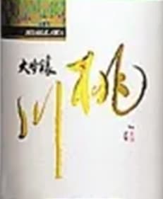 銘柄