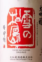 銘柄