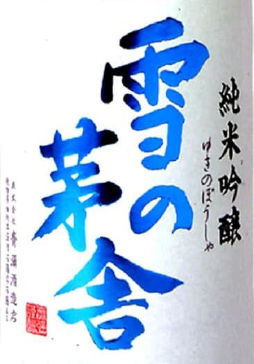 銘柄