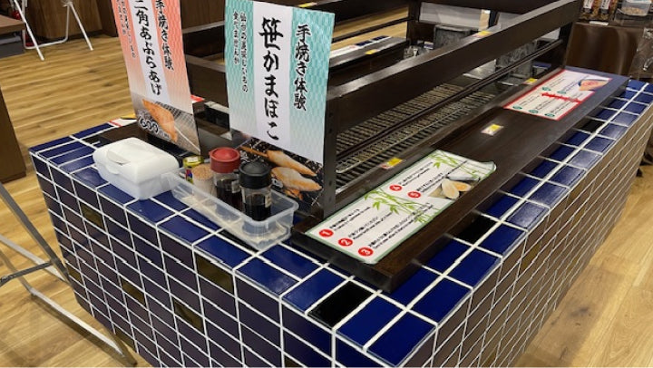 テイスティング